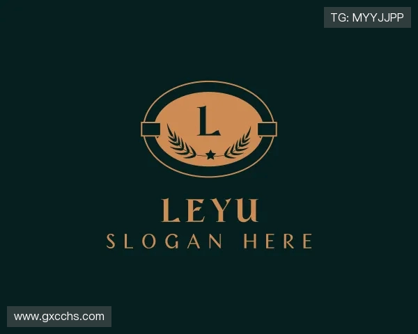 介绍leyu